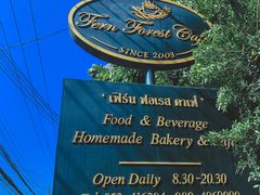 -Fern Forest Cafe