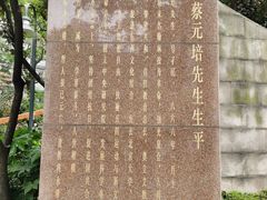 -静安公园(静安寺街道)