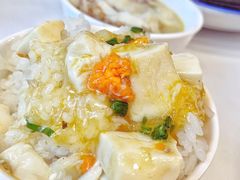 自拆蟹粉豆腐煲-瑞福园联谊餐室(茂名南路店)