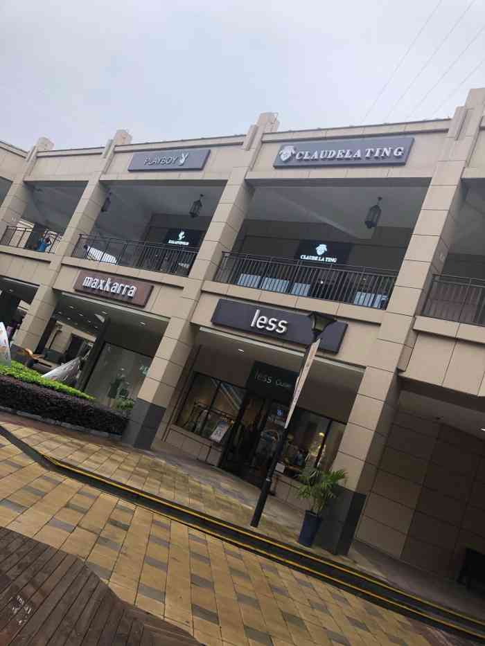 首创奥特莱斯(昆山店)-"第一次开车去那么远的地方,还真不错,地方.