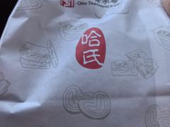 -上海哈尔滨食品厂(淮海中路店)