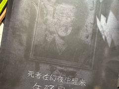 -剧狐剧本杀·月球探案馆(人民广场1号店)