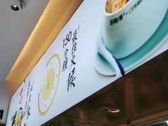 -多喝汤·炖汤蒸饭(云门店)