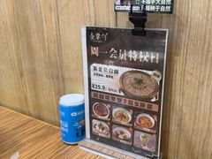 -金掌勺·锅包肉(广渠门店)