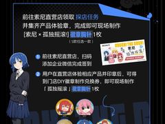 -Sony Store索尼(广州正佳店)