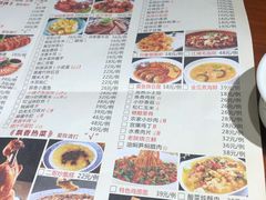 菜单-临潼印象·特色陕菜