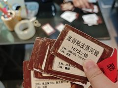菜单-金稼园·金平湖农家菜