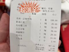 -万荣烤鸭店·北京菜(天坛店)