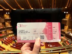 -交通银行前滩31演艺中心