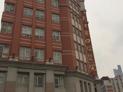-天津市口腔医院(和平本部)
