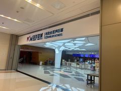 -沃美影城蜀山万象汇店(WMX巨幕)