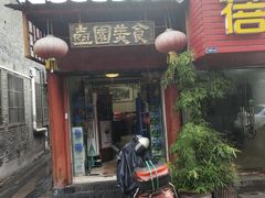 门面-壶园美食·淮扬菜(东圈门店)