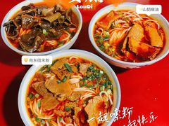 -正宗向东街新化特色牛肉粉馆(一中店)