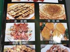菜单-西域美食兰州老马拉面(顺沙路辅路店)
