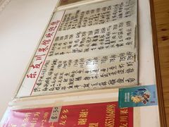 -乐友川味家常菜馆