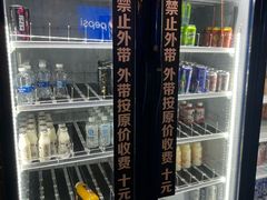 -火炉火自助餐(西直门凯德MALL店)