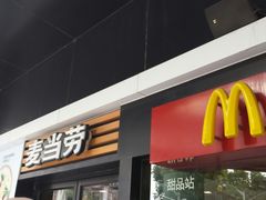 门面-麦当劳(四川北路店)