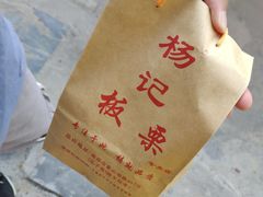 -杨记板栗(天虹总店)