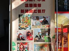 -阿东农家菜(新场古镇下塘街店)