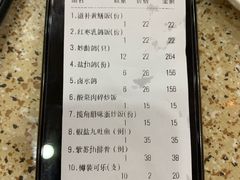 账单-煲煲掂风味煲仔饭餐厅(西区店)