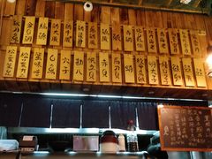 -豊 胜手丼