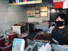 -糖葫芦王保定名吃(古莲花池店)