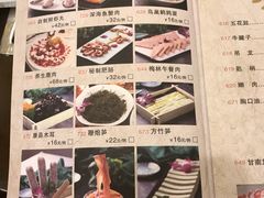 菜单-宽坐火锅(万象城店)