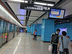 -广州白云国际机场-T2航站楼