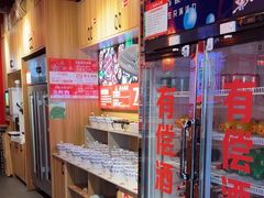 -吴老幺火锅(金龙店)