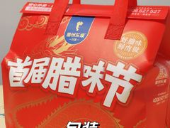 -眉州东坡(国贸店)