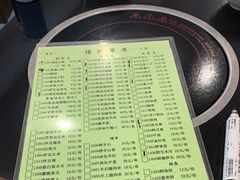 -情忆草原涮肉馆