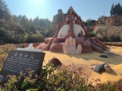 -彩色沙林风景区