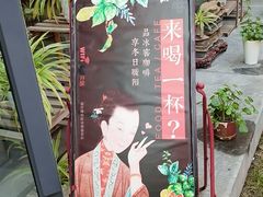 -故宫冰窖餐厅