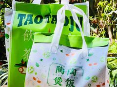 -陶陶居酒家(环市东店)