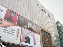 -利群商厦(台东店)