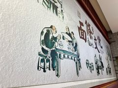 -蔡林记(丹尼斯6天地店)