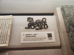 -广州花园酒店