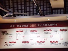 -李兰英湖南面馆(护国路店)