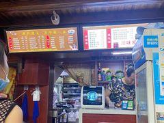 门面-遵义米粉川菜馆(木渎镇店)