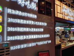 -八一好吃街·高品美食广场