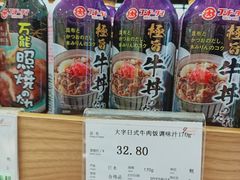 -金鹰超市(国际购物中心新街口店)