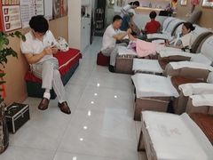 -郑远元专业修脚房(百花三路店)