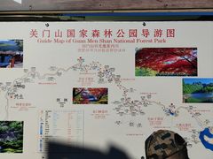 -关门山森林公园