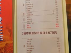 菜单-三个渔夫·蒸汽海鲜(五大道店)