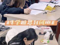-牛学教育雅思托福PTE·小语种培训(小寨校区)