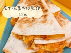 -嗨皮儿·现蒸面皮(抄纸巷店)