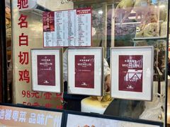 -汇兴源餐馆(小北路店)