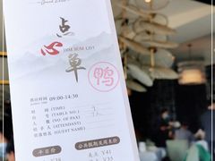 -海湾壹品·粤菜·早茶·烤鸭(拱北店)