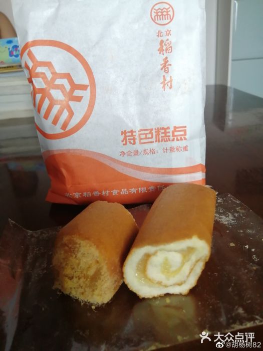 北京稻香村(西单购物中心店)图片