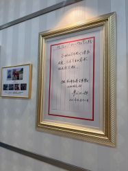 -深圳广和门诊部·整形医疗美容